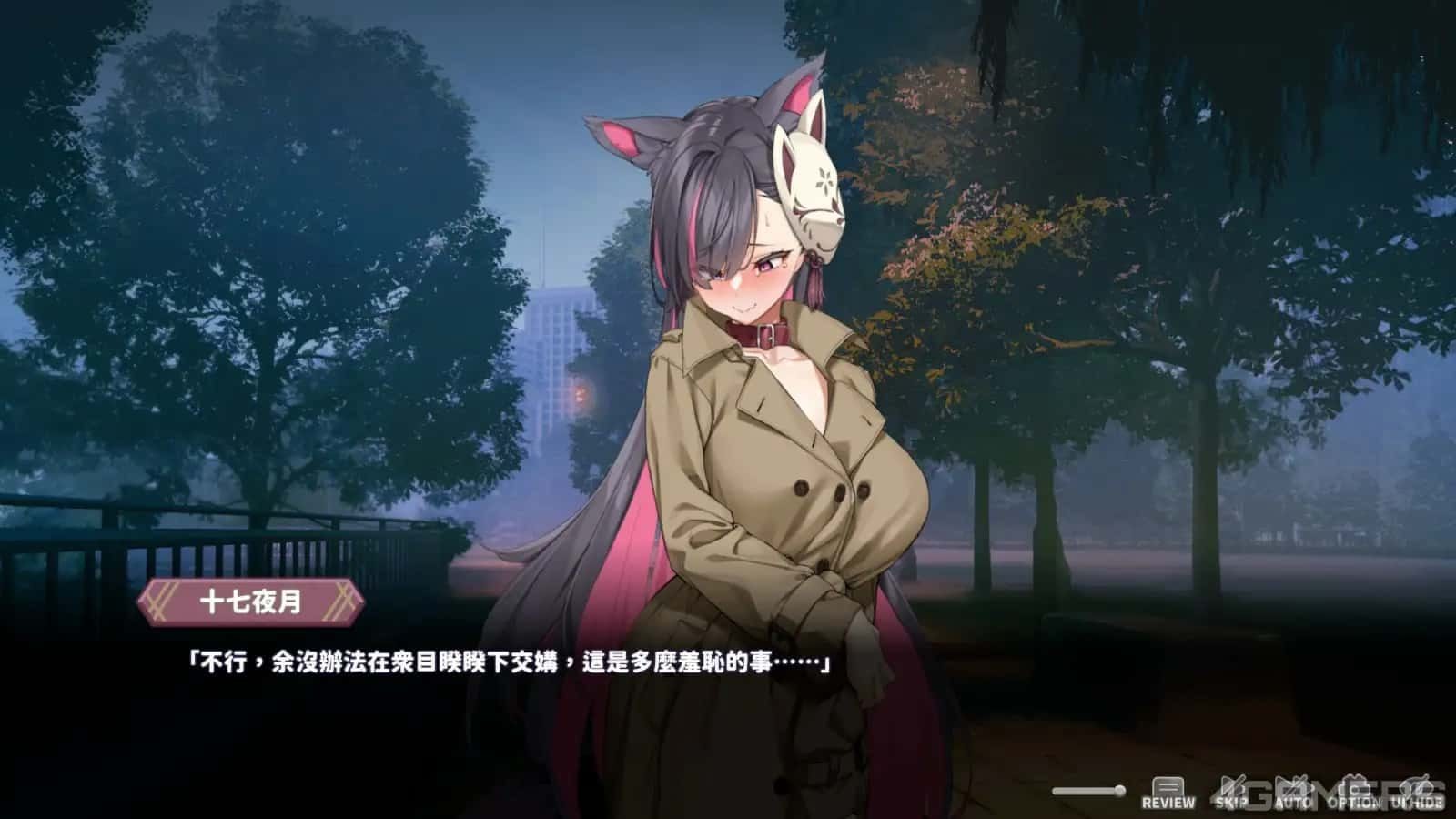 妖狐的深夜直播 操作界面 玩法截图 4