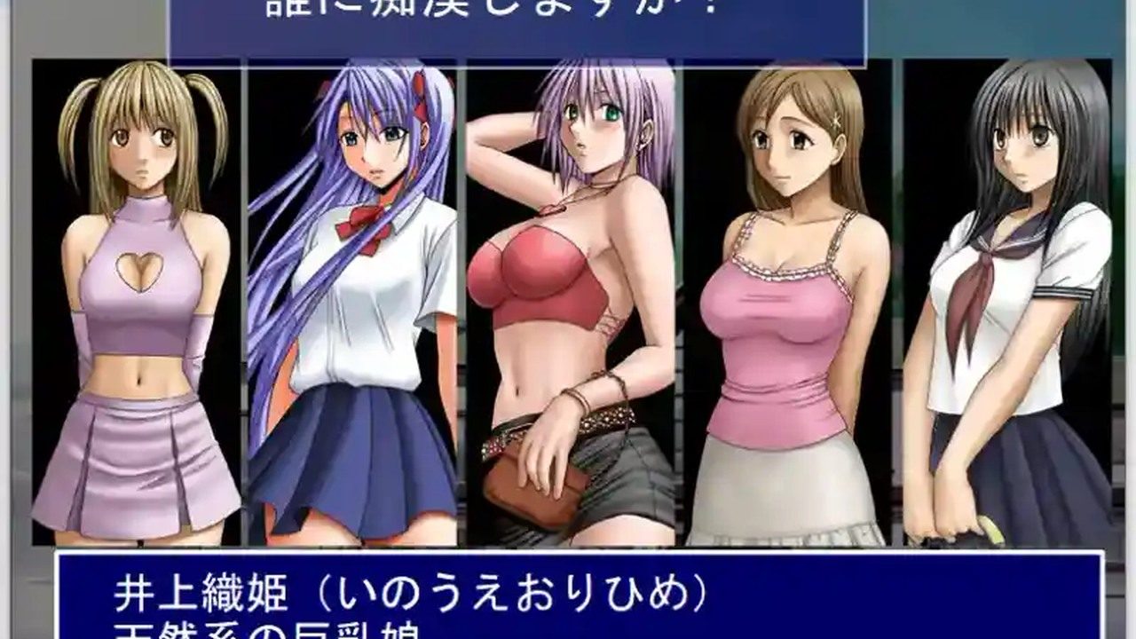 Crimson游戏84部合集 实机画面 内容截图