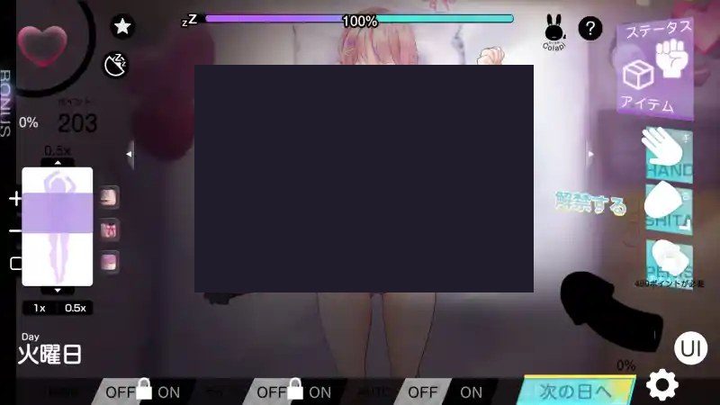 我想把姐姐的性感身体染成白色浑浊! PC版 玩法截图 4