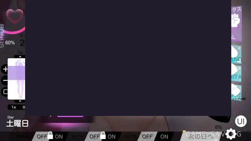 我想把姐姐的性感身体染成白色浑浊! 中文界面 页面配图 6
